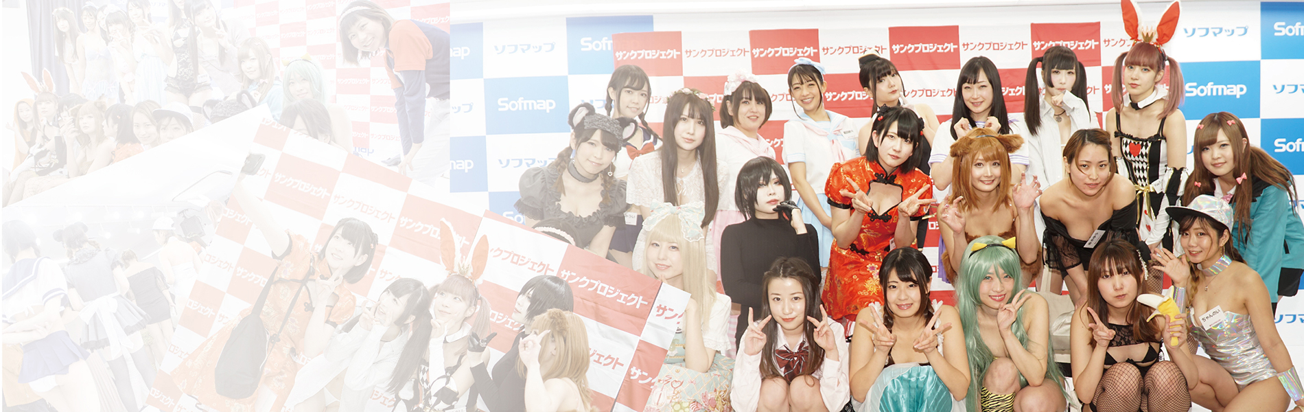 コスプレーヤーイベント